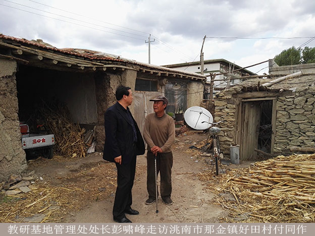 IMG_20160525_130711 22.jpg