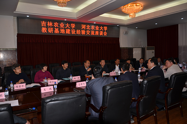 河北农业大学一行到我校调研基地建设工作01