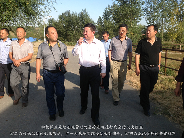 学校保卫处赴基地管理处奢岭基地进行安全防火大检查