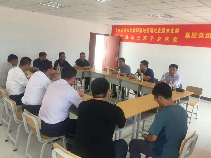 学校领导到动物养殖基地和养殖与农业生态基地考察调研04